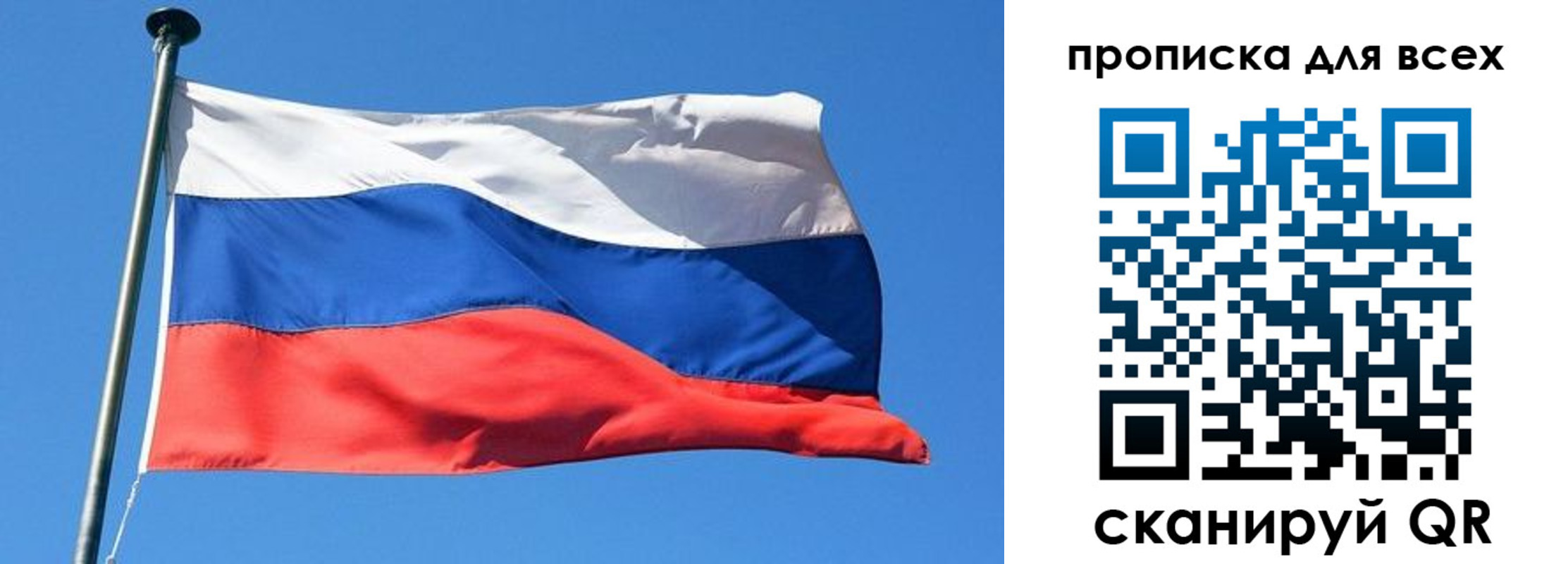 прописка иностранных граждан в Рязани