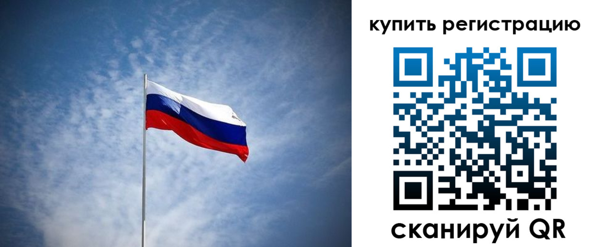 временная регистрация недорого в Рязани