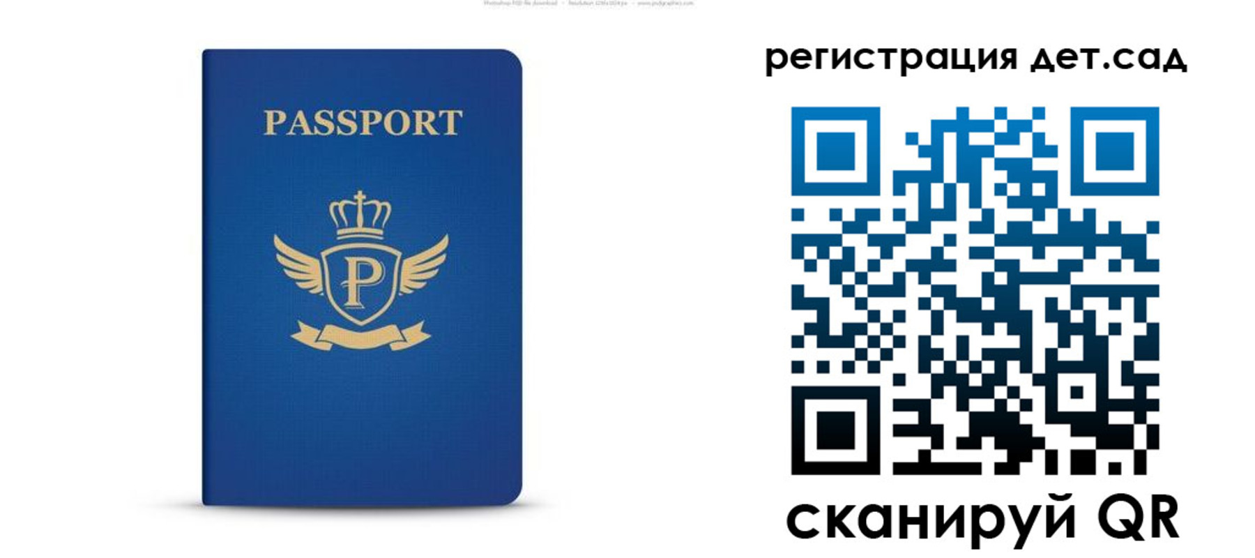 прописка законно в Рязани