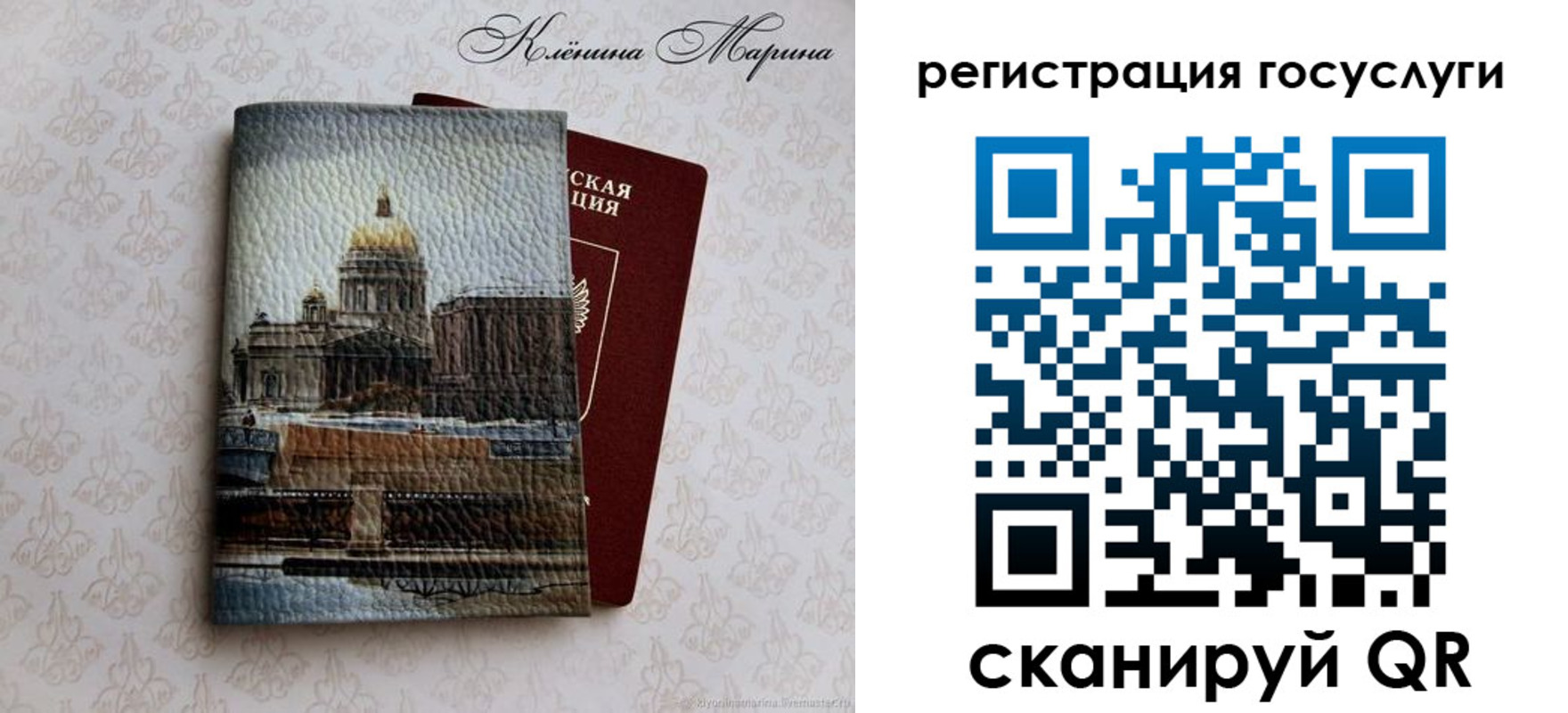 прописка для работы в Рязани