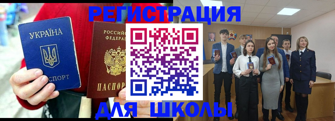 миграционный учет в Рязани